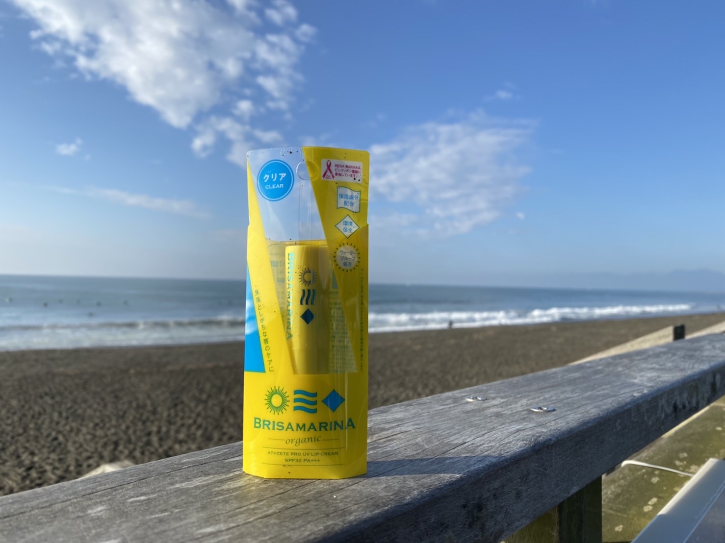 保湿効果とUVカット効果があるサーファー必見リップクリーム